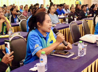 เป็นวิทยากรบรรยายการอบรมผู้นำกลุ่มสมาชิกสหกรณ์ตามโครงการเพิ่มศักยภาพและพัฒนาบุคลากรประจำปี 2569 ... พารามิเตอร์รูปภาพ 11